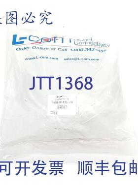 供应L-COM CSMN37MF-50 豪华模压 D-Sub 线缆 50 英尺灰色