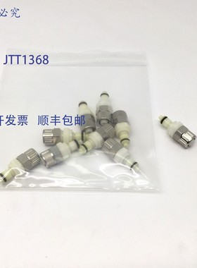 原装供应9 件套 Colder PM2006 乙缩醛直列无套圈聚管接头 3/8 英