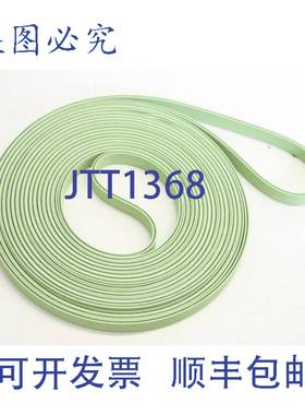 供应3X12X7350 胶带 Bobst Alpina 涂胶机 5016540