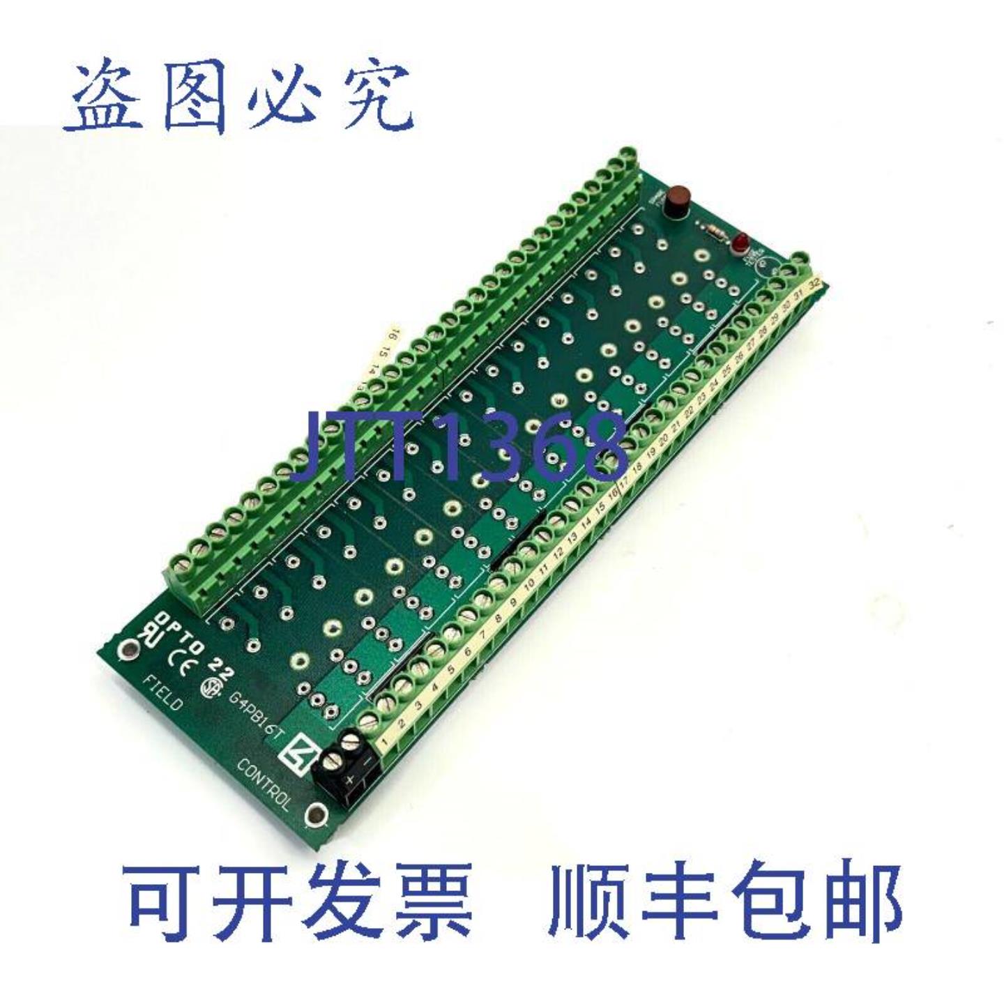 供应Opto 22 G4PB16T G4 IO模块机架带接线板