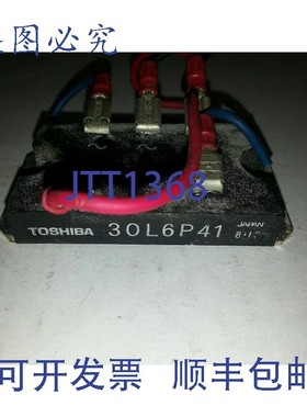 原装供应30L6P41