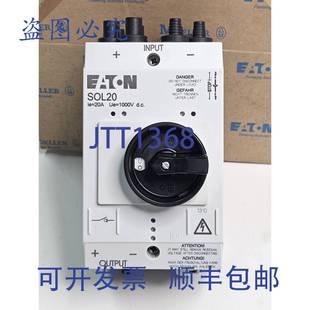 SOL20 120914 MC3 串 20A 直流隔离开关 4MC3 供应进口 原装