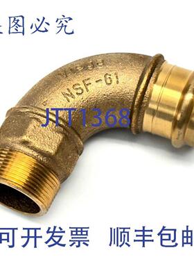 供应Viega 77522 ProPress 1-12英寸 x 1-12英寸 MNPT CXM