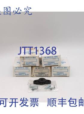 原装 供应Brewer Machine & Gear GS 底座 - 5 件套