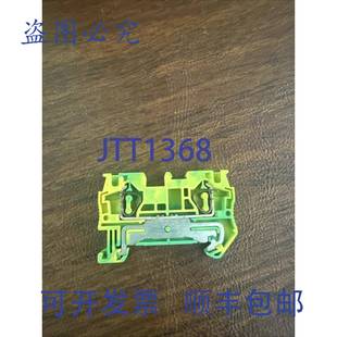 3031380 弹簧笼 原装 个一包 ST4 供应PHOENIX