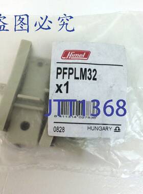 原装 供应PFPML32 Himel PF/PLM-32