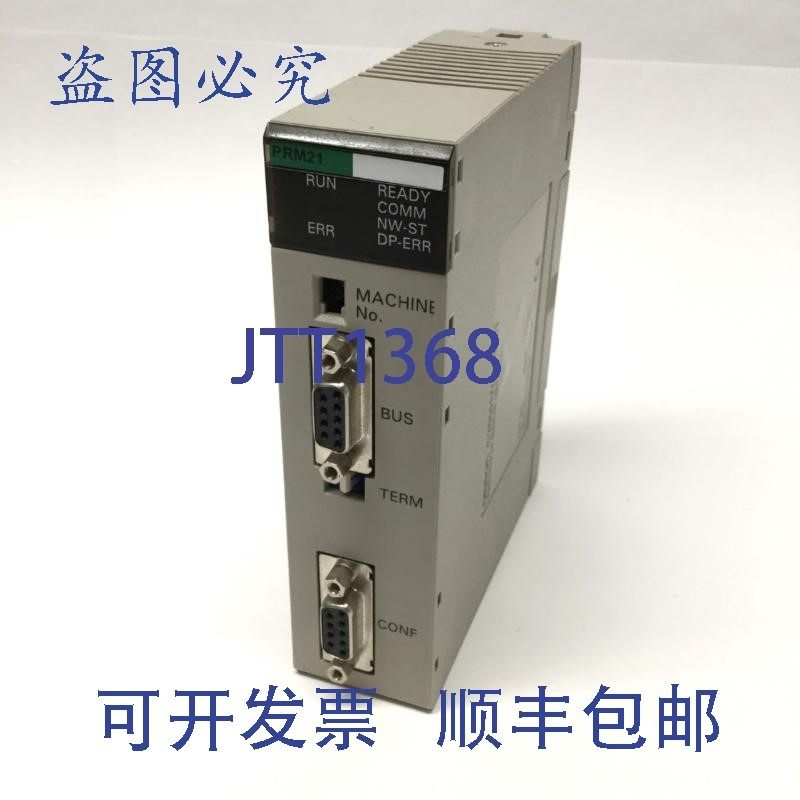 原装供应C200HW-PRM21 SYSMAC Profibus-DP主站通信接口模块