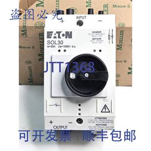2M3 直流隔离开关 MC3 供应MOELLER进口 120 串 SOL30 原装 30A