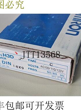 供应H3DJ C AC100110120V