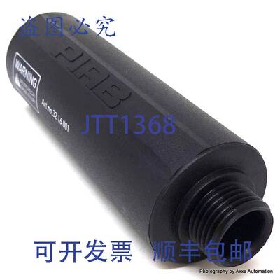 原装 供应真空泵消音器 3216001 PIAB 32.16.001