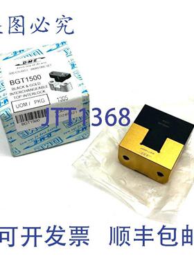 供应DME BGT1500 和可互换顶部锁 15 英寸宽