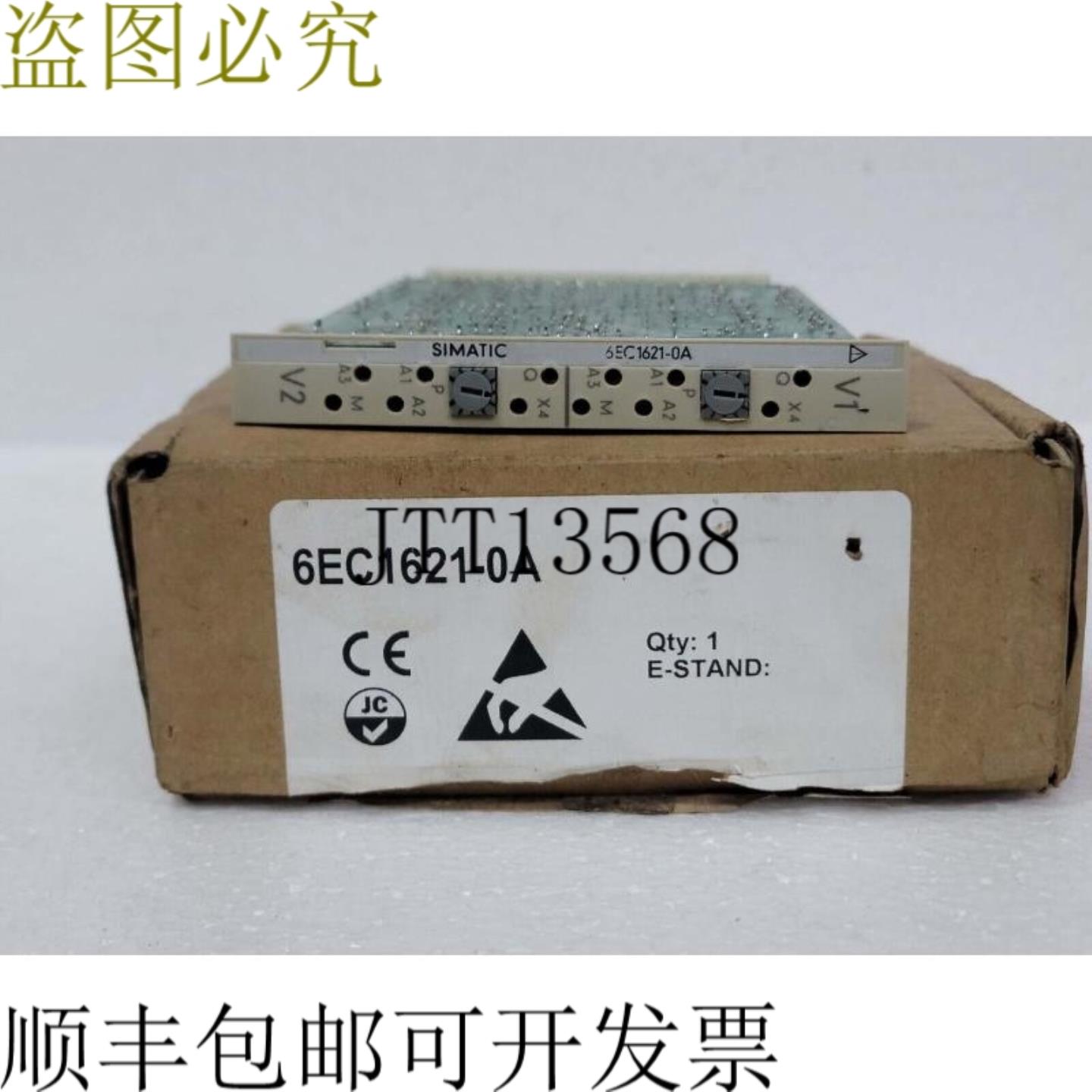 供应6EC1621-0A SIMATIC CB 1 PLC 2 不同 CK-0404359