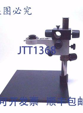 供应Scienscope 显微镜吊杆支架 15 英寸 x 16 英寸带调焦
