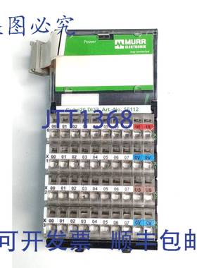 原装 供应MURR穆尔 CUBE20 DI32 扩展模块 56112