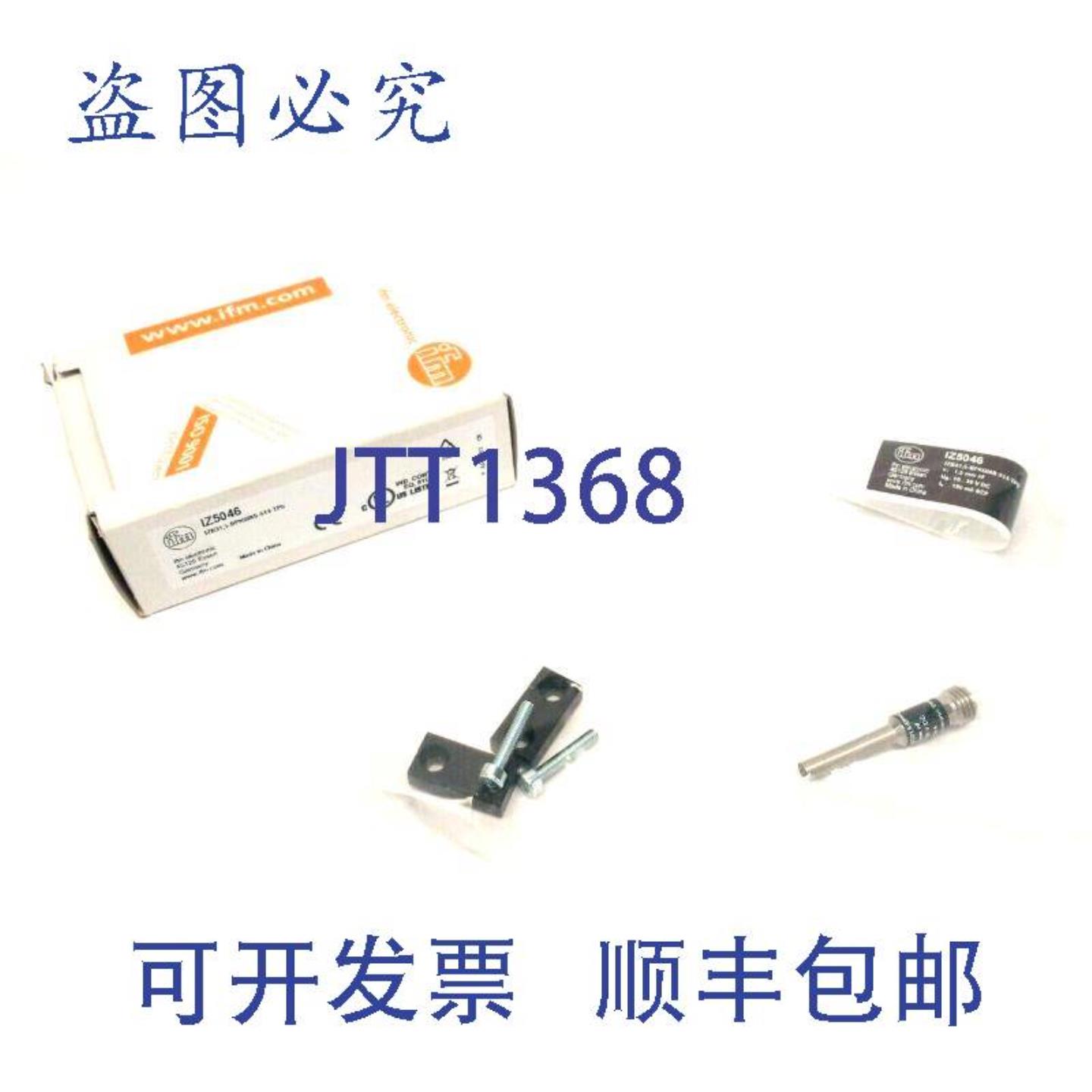 供应IFM IZ5046电感式传感器M8 3针PNP 10-30VDC IZB315-BPK