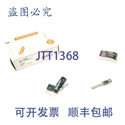 供应IFM IZ5046电感式传感器M8 3针PNP 10-30VDC IZB315-BPK