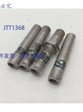 原装 供应IFM IF5775 电感式传感器 4 个装