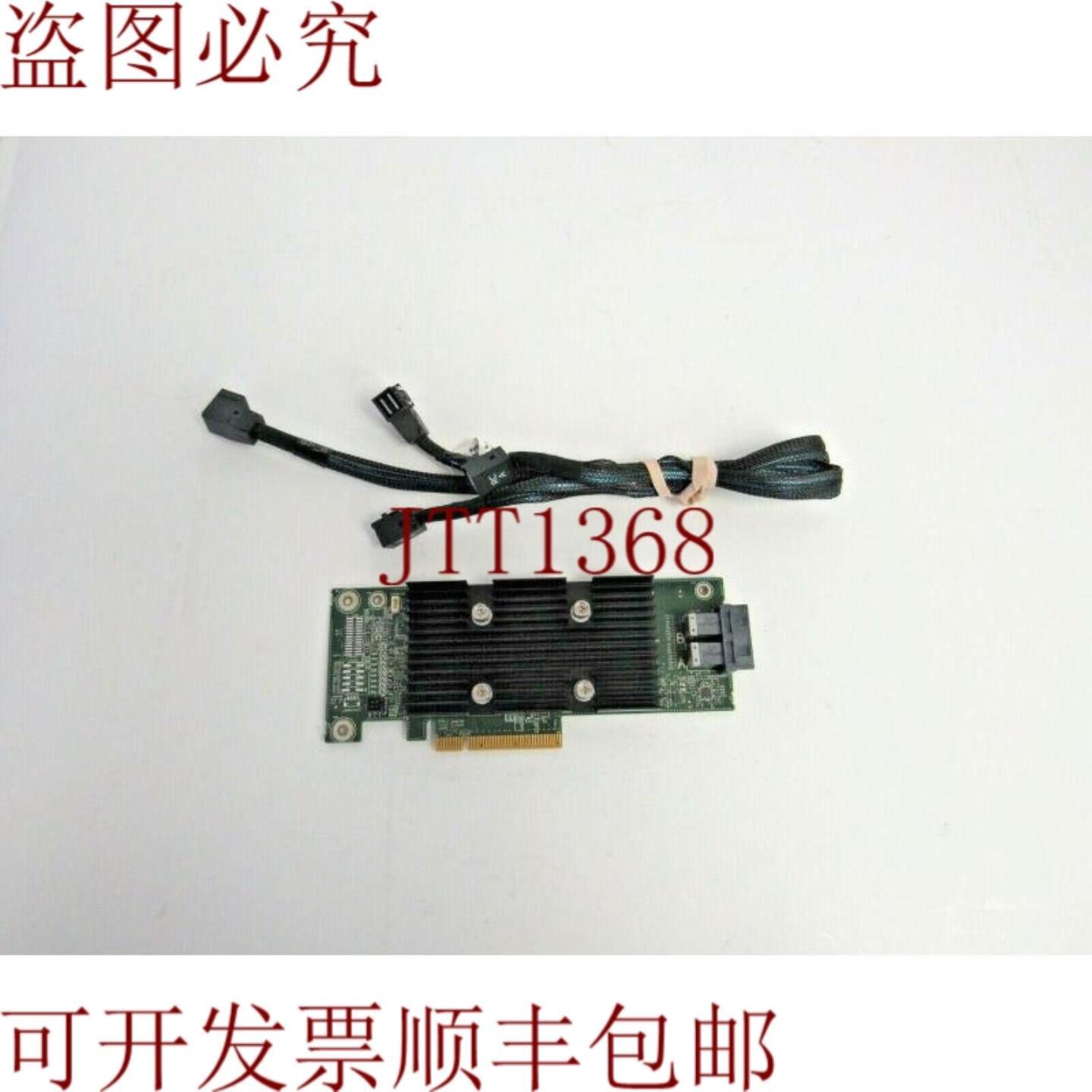 供应戴尔 4Y5H1 04Y5H1 PERC H330 8 针 SAS-3 SATA-3 PCIe 3