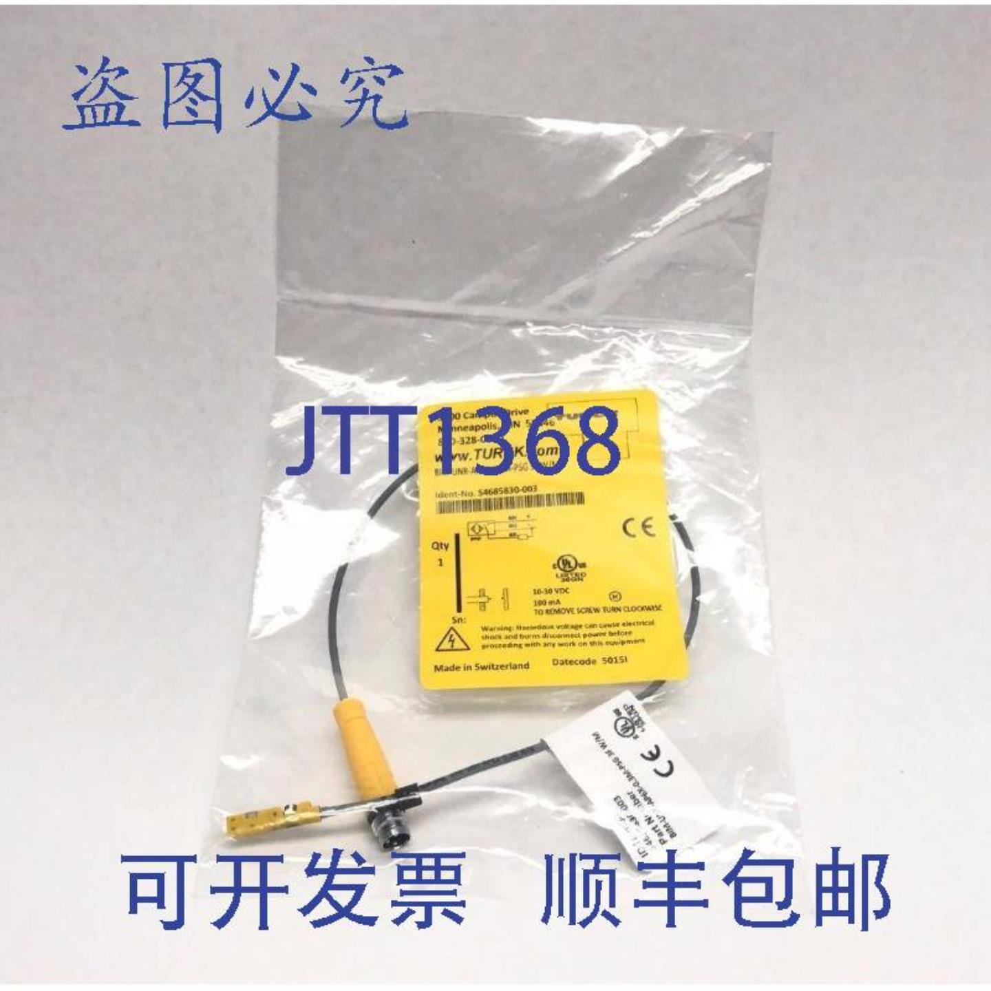 供应Turck BIM-UNR-AP6X-03M-PSG 3F WM 接近传感器S4685