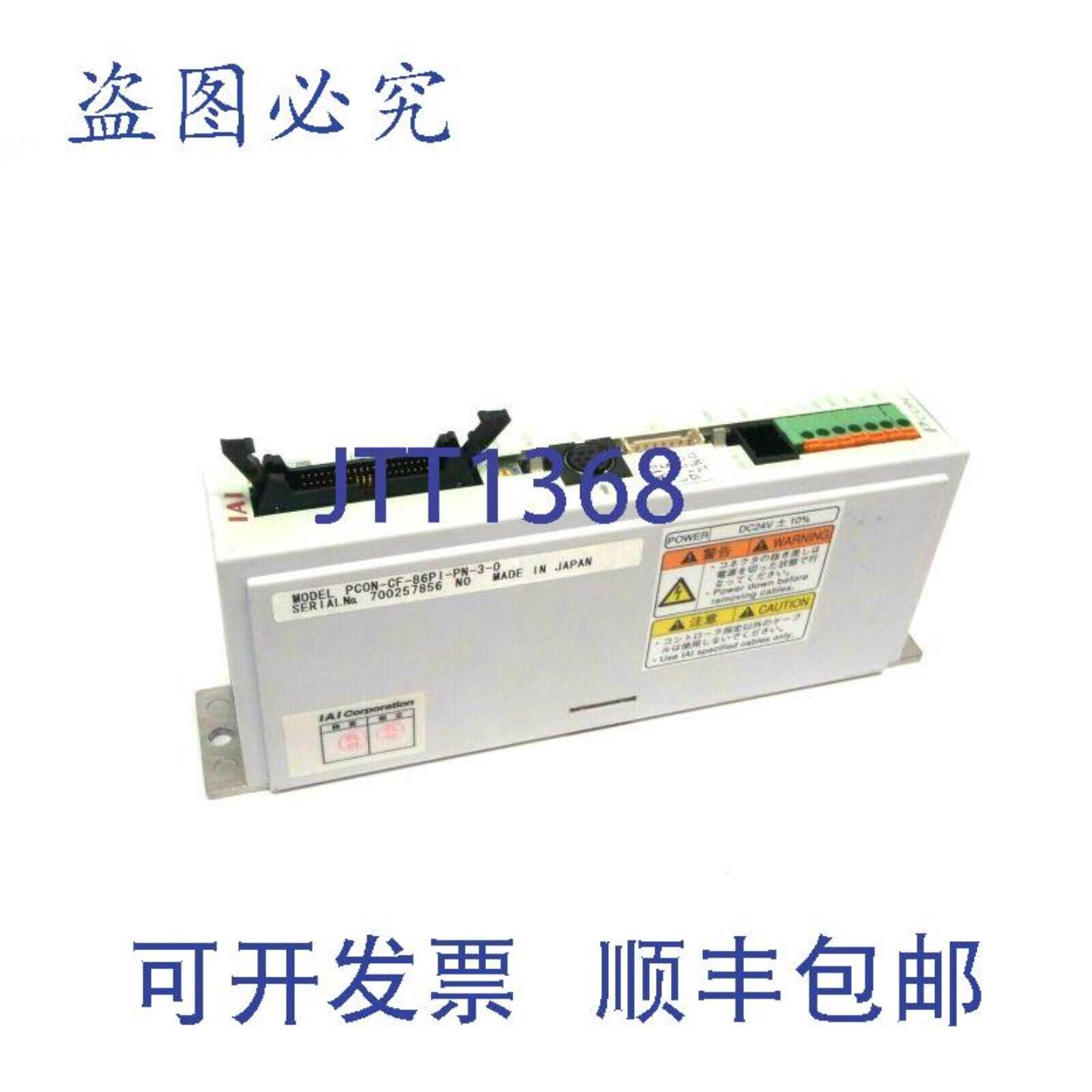 供应IAI PCON-CF-86PI-PN-3-0 大功率位置控制器