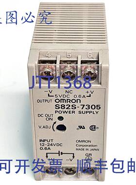 原装 供应2个S82S-7305开关电源
