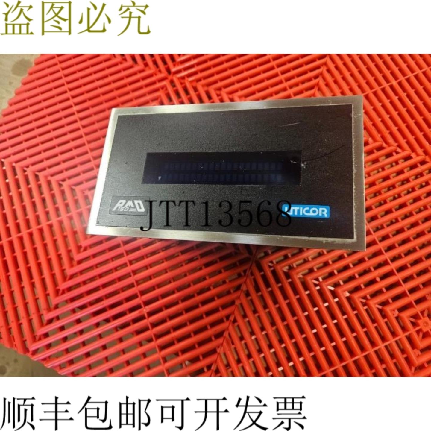 供应Uticor PMD 150 升级主信息显示器 150-024S2L08EX