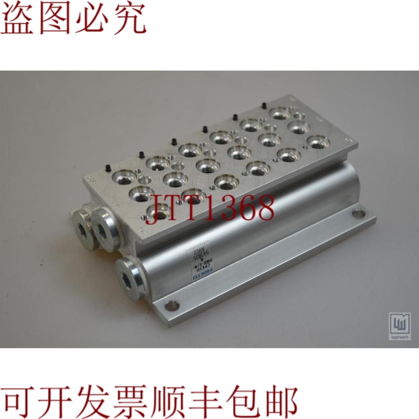 供应FESTO Cpe10-prs-14-6 543825连接块收集器块