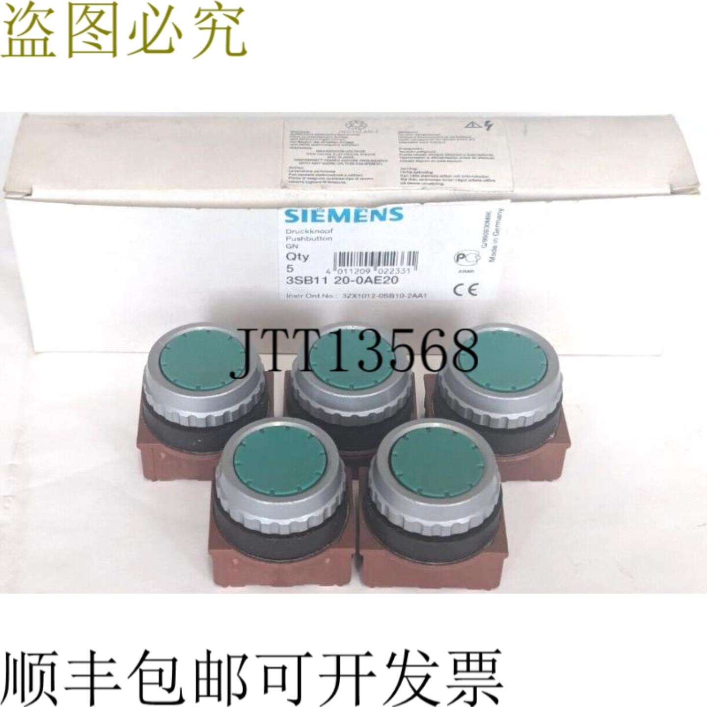 供应3SB1120-0AE20 按钮 5 件  OVP