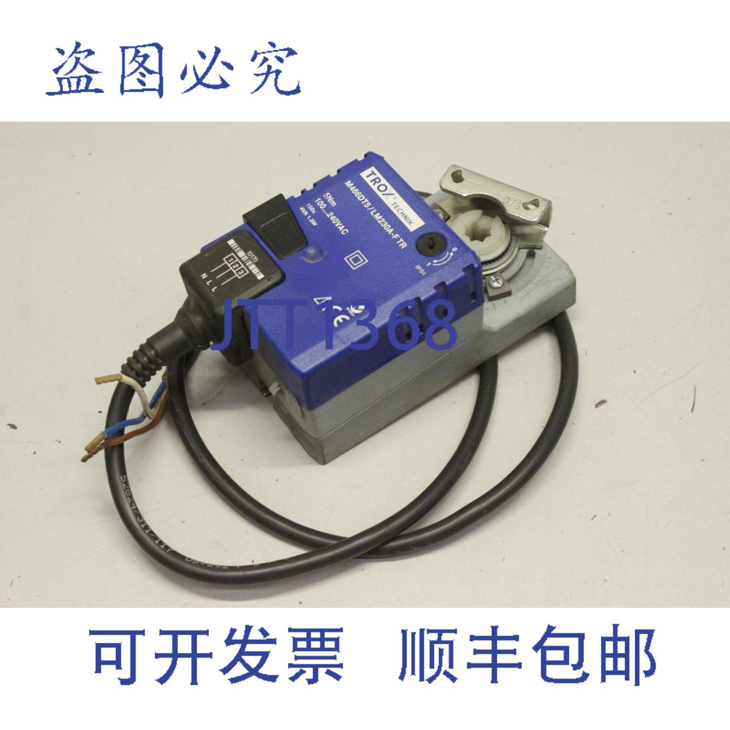 供应TROX TECHNIK M466DT5 LM230A-FTR 执行器 M466DT5