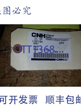 原装供应CNH 01 OF L52184 CAS N06 NQ 管道软管