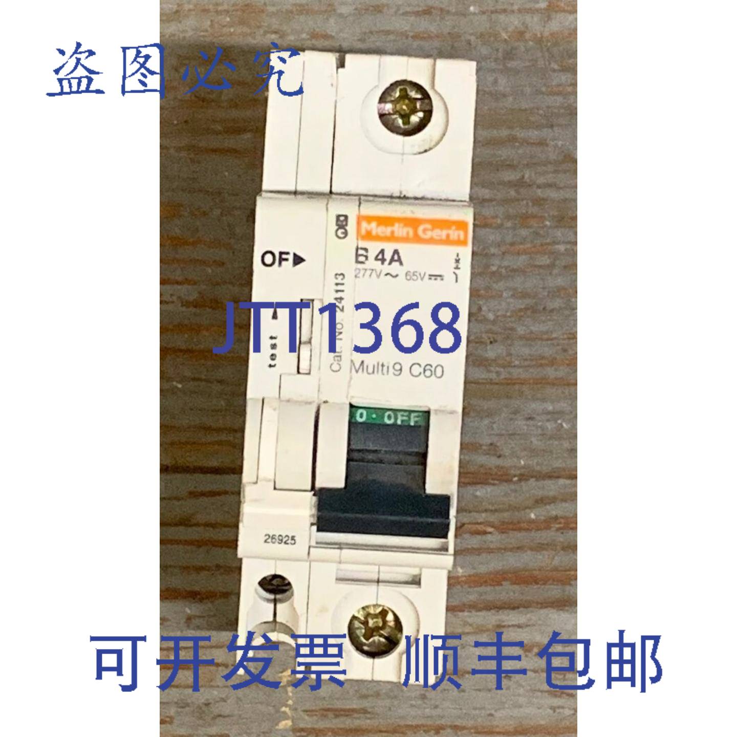 供应MERLIN RIN 24113 B4A 多路断路器 9 C60 277VAC