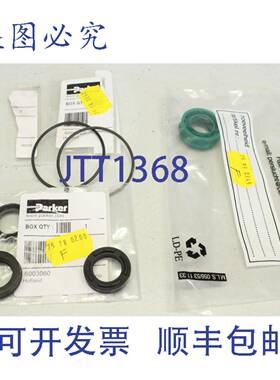 供应75990345 75780200 6003060 垫片组 75780200