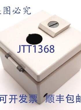 原装供应Rittal 8018119 电气,STAHL,100mm x 100mm x 75mm,已