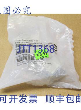 原装供应1 HARTING 09330242702 HAN 24E-FC 矩形插件 24 路（2