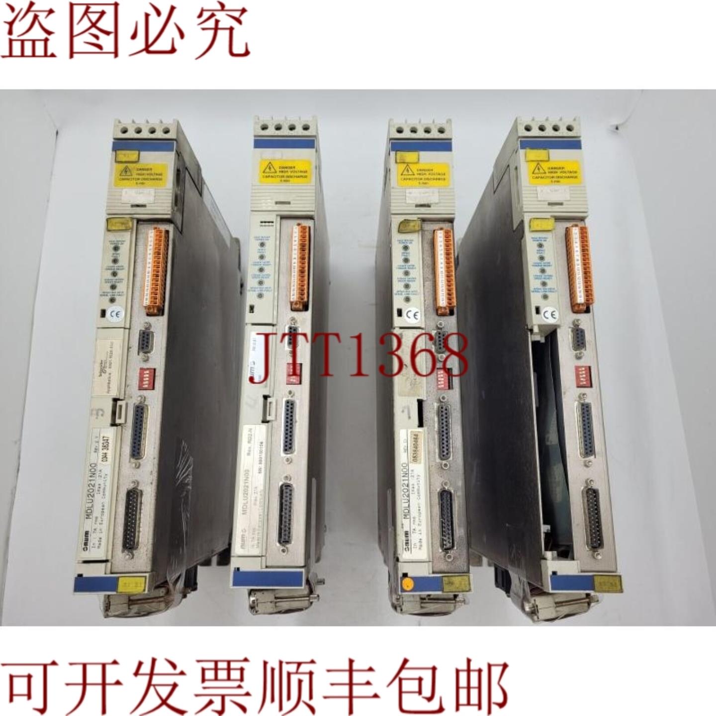 供应编号 MDLU2021N00