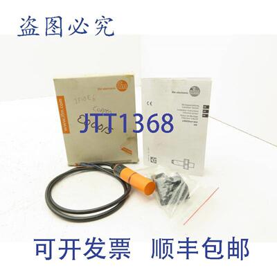 供应IFM IA5050 IA-3010-APKG 电感式传感器 10mm 范围 24V