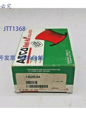 原装 供应Asco 162634 电磁阀