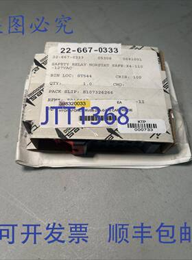 原装 供应RIESE ELECTRONIC RV08-20A-0-N-5 安全继电器 NORSTAT