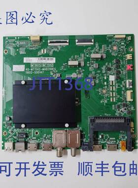 原装 供应55C728 40-MT15H2-MAB2HHFG 主板