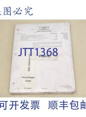 原装供应凯斯履带式挖掘机 CX290 CX 290 清单示意图 CRE9-36370