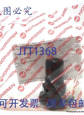 原装 供应压力调节器 R07-100-RNEG 诺冠 R07100RNEG