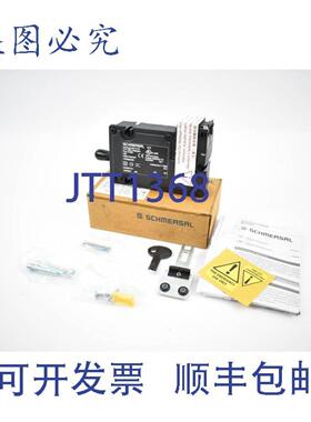 供应施迈赛安全联锁装置 TZFWN24VDC131017670