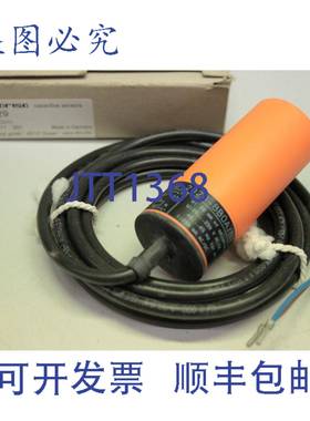 供应EFECTOR KB0029 电容式接近开关 KB-2020-BB0ANI