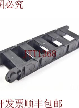 供应igus 15i038048Cadena Energética Con 5 Integrar