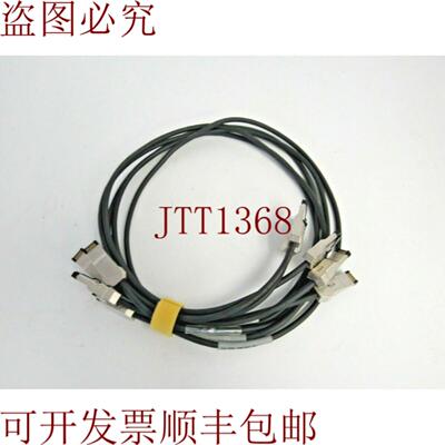 供应EMC Lot 5 118-392 安费诺 1m 3ft HSSDC 至 HSSDC 光缆