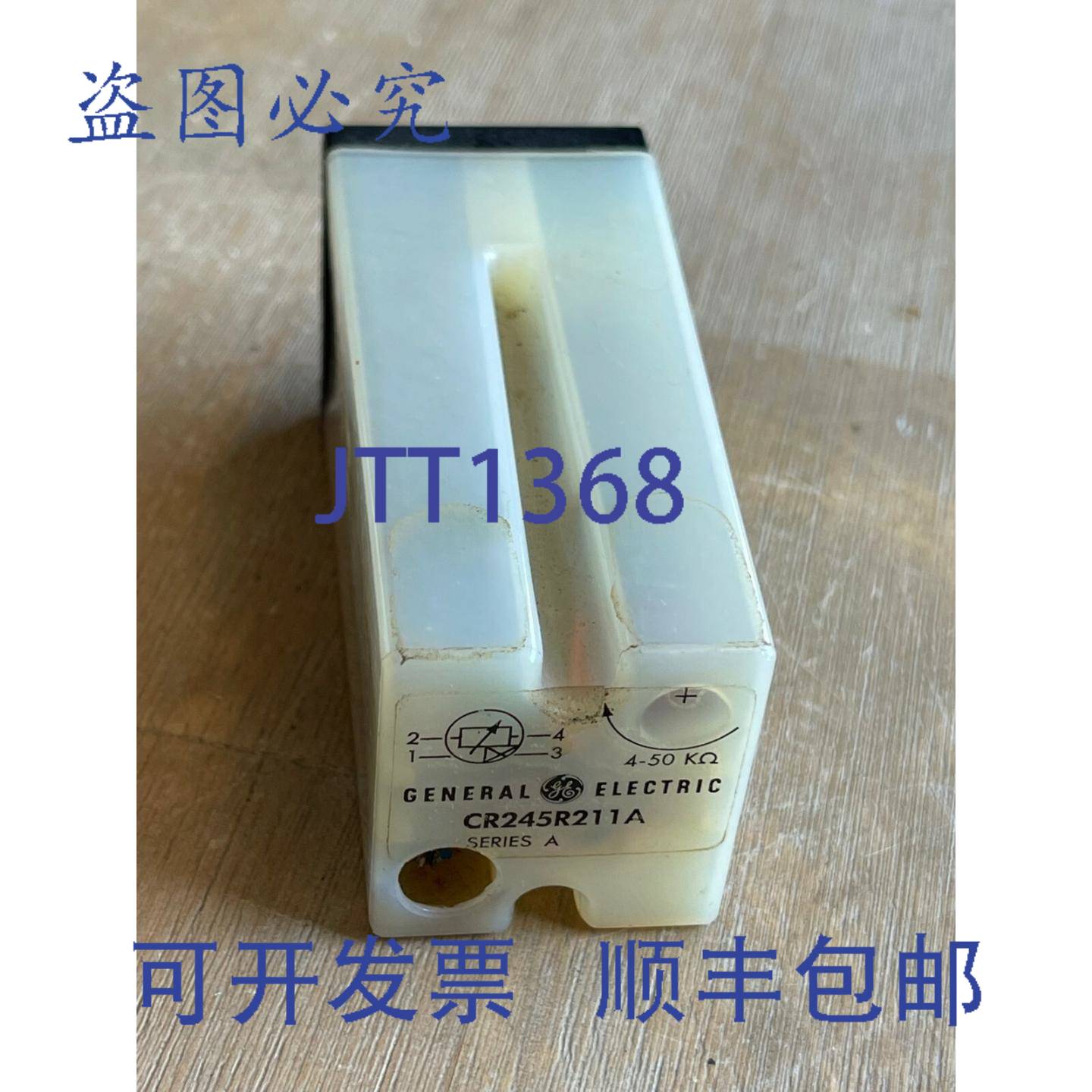 供应CR245R211A 系列A 继电器模块