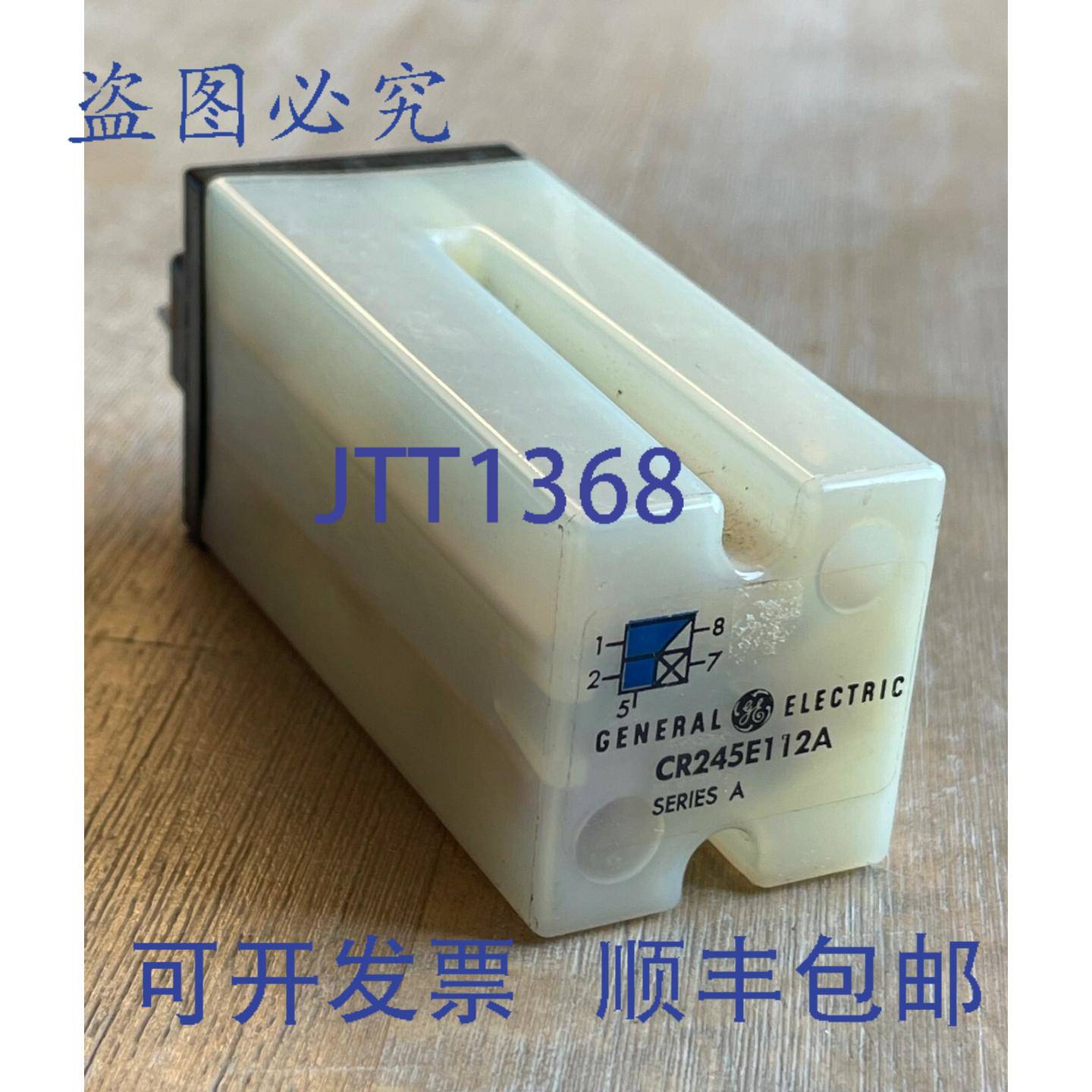 供应CR245E112A 系列A 继电器模块 10 针