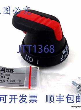 原装 供应手柄 1SCA022380R8180 OHB-45J5