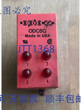供应OPTO 22 ODC5Q 输入输出模块