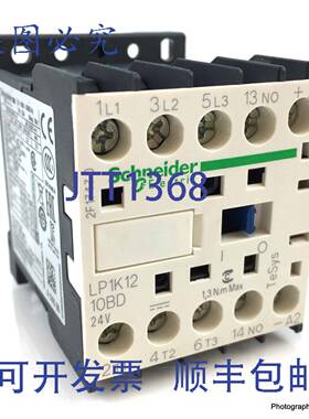 原装 供应接触器LP1K1210BD5.5kW 24VDC LP1K12-10BD 079084